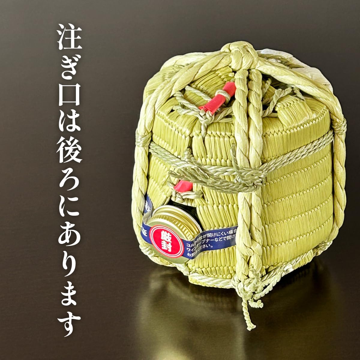 Amazon.co.jp: 極聖 雄町純米 手乗り豆樽300ml 日本酒 プレゼント