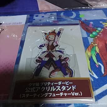 Amazon.co.jp: horse daughter biko pegasus : Toys & Games