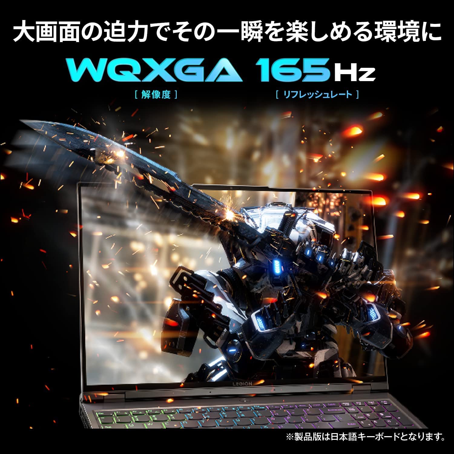 Amazon.co.jp: Lenovo Legion 570i Pro ノートパソコン ゲーミング 