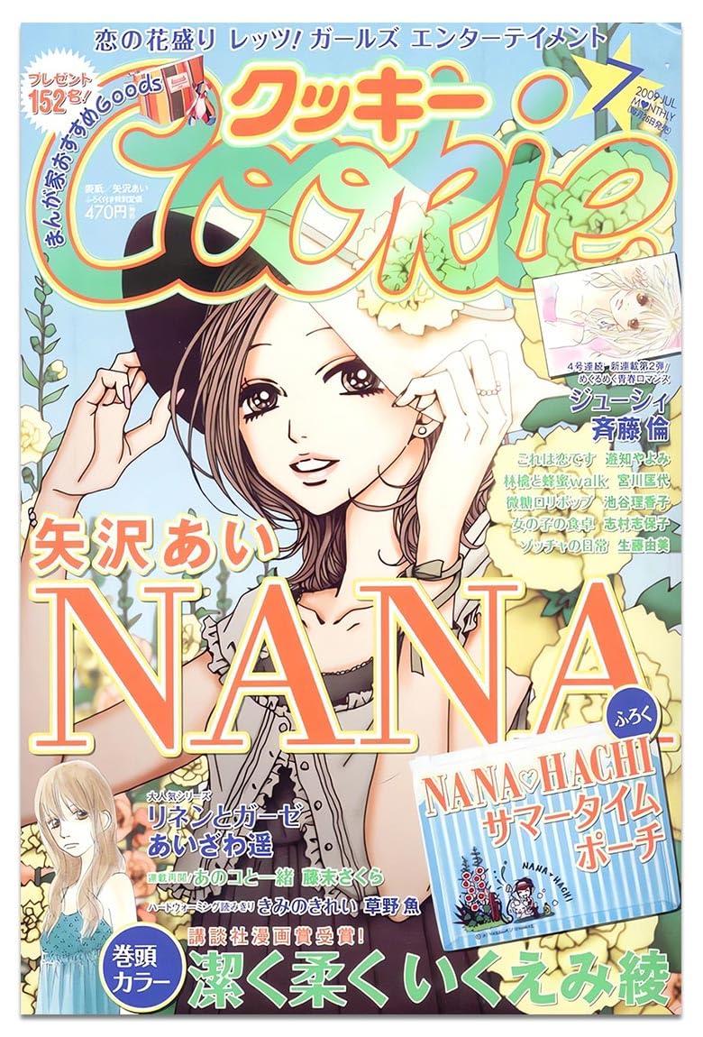 Amazon.co.jp: Kreezi Nana ポスター 女の子 寝室 美的ポスター ナナ