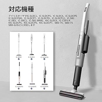 アイリスオーヤマ 掃除機 コード式 紙パック式 スティッククリーナー 掃除機 コード式 紙パック 自走式 キャニスティック シャンパン