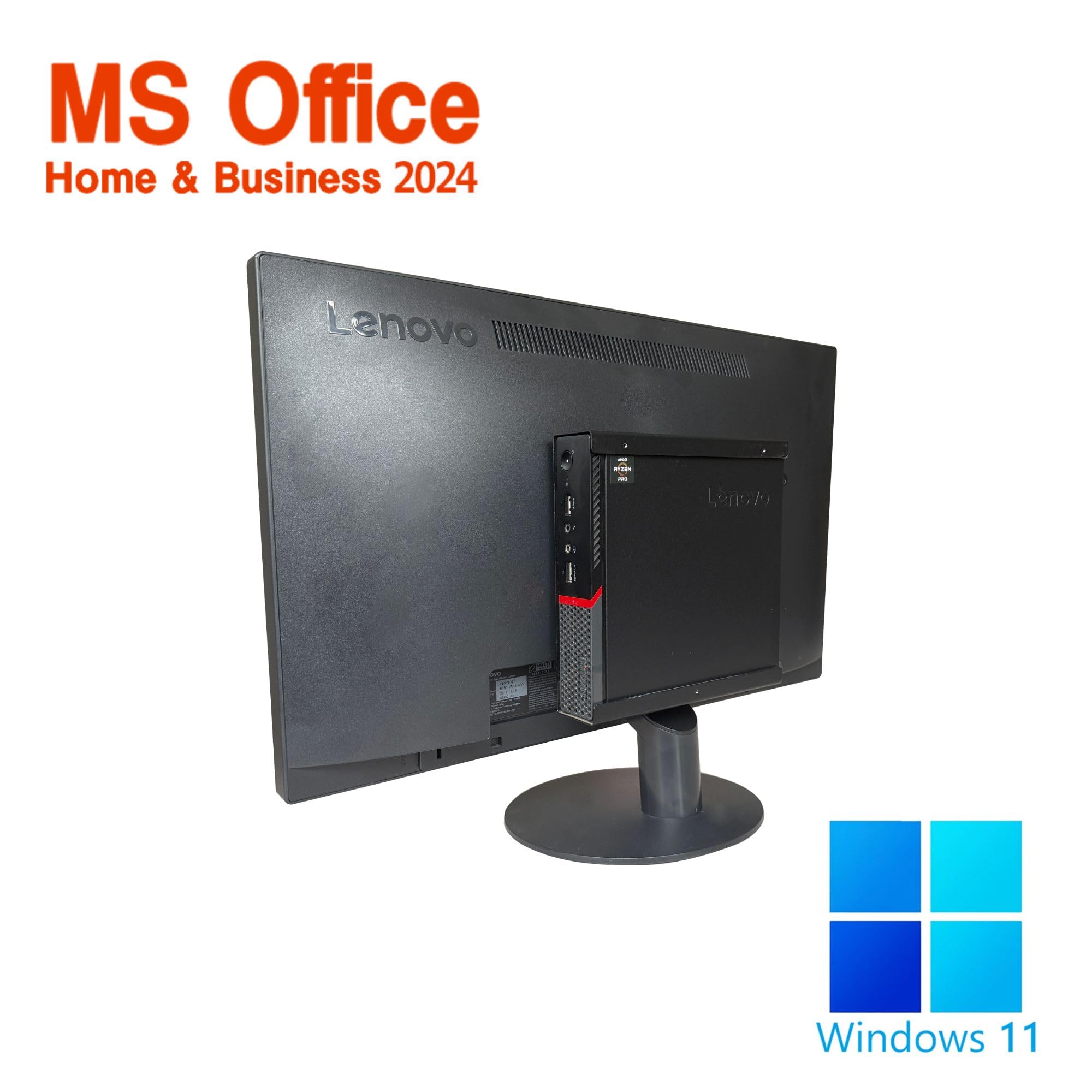 Amazon.co.jp: 【整備済み品】【MS Office H&B 2024】一体型PC