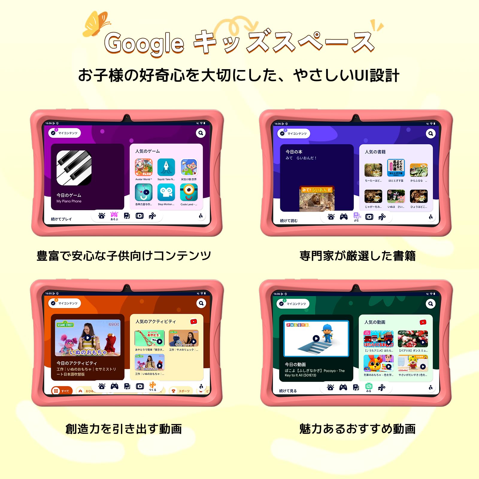 Amazon.co.jp: 【Android16 キッズタブレット 2026最新】TABWEE K10