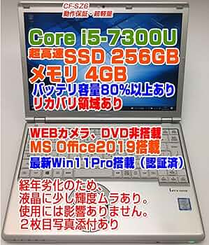 Amazon.co.jp: [中古ノートPC] ノートPC CF-SZ6 レッツノート 訳