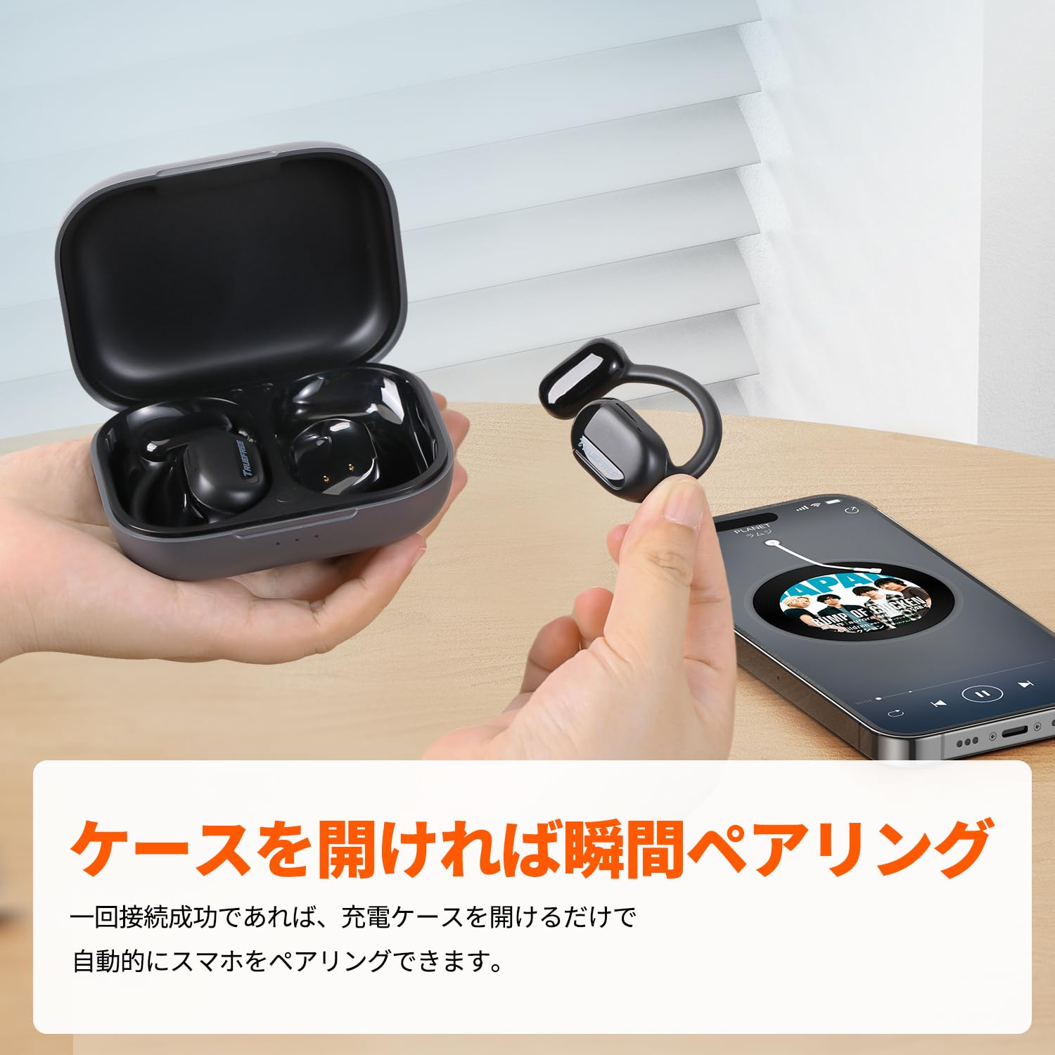 Amazon.co.jp: TRUEFREE O1 耳掛け式イヤホン ワイヤレスイヤホン 