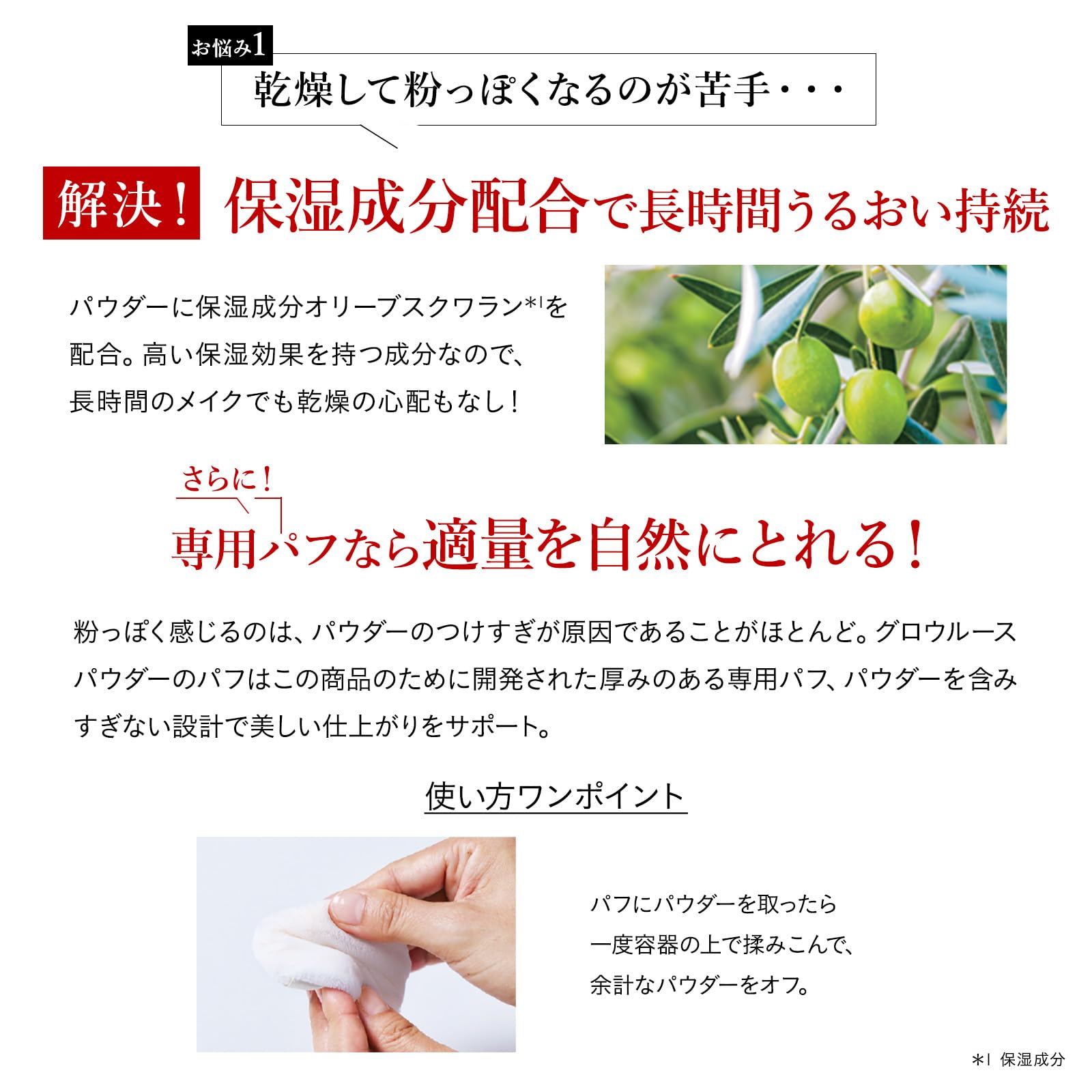 Amazon | ドクターシーラボ グロウルースパウダー (15g / 1個 /約1.5