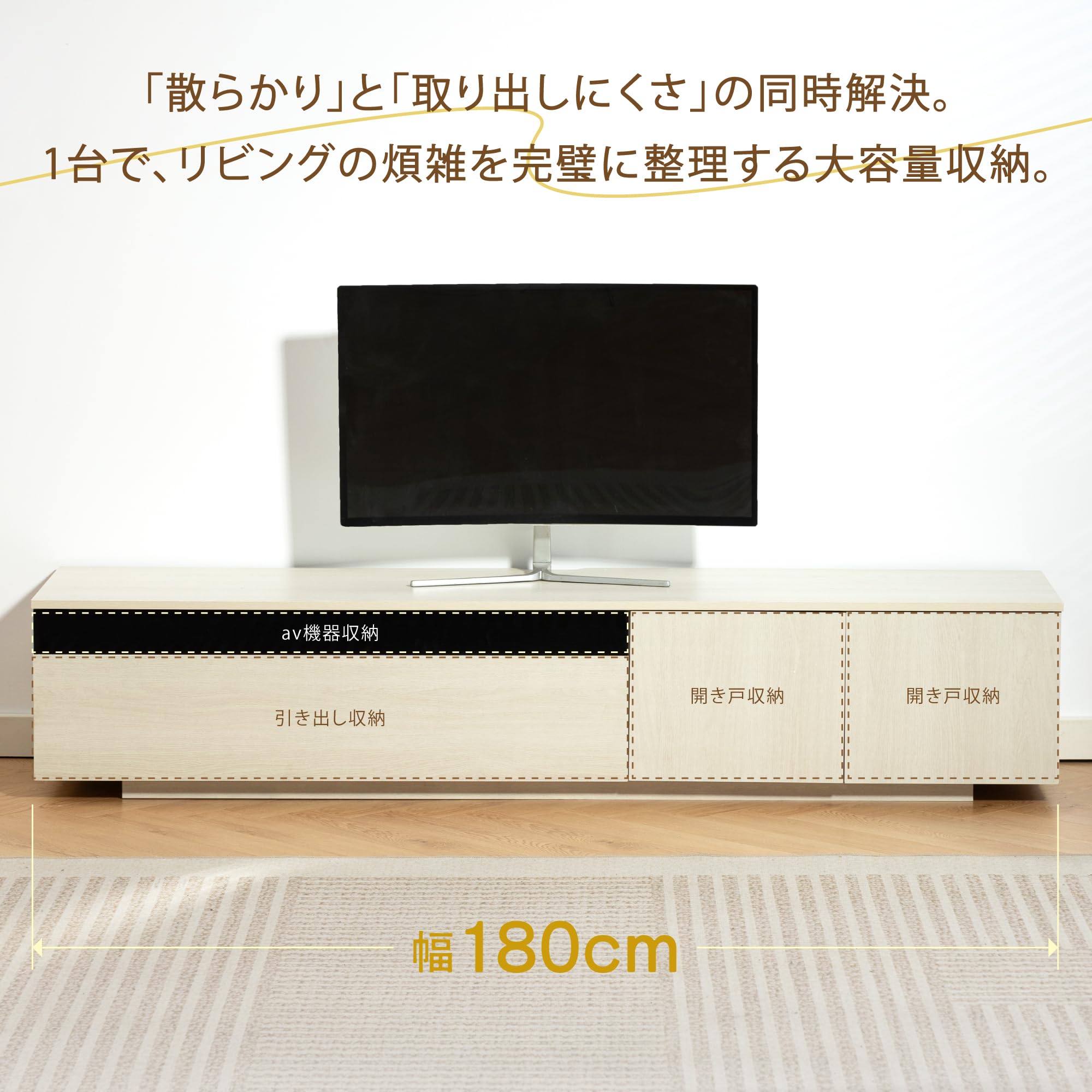 Amazon｜Dowinx テレビ台 55型 対応 テレビボード 『隠せる収納