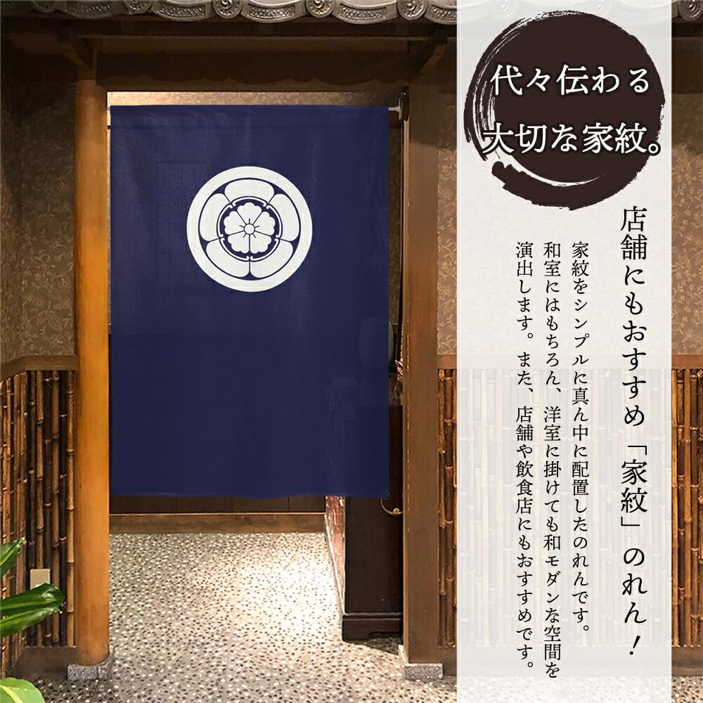 Amazon｜のれん 家紋 丸に五瓜に唐花 紺 タペストリー 武将 歴史