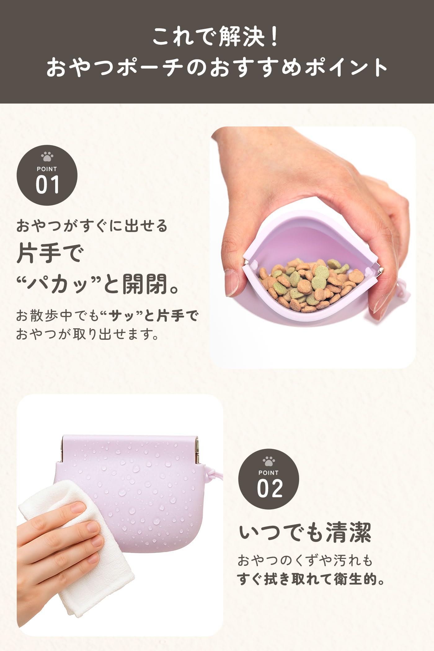 犬用おやつポーチ ペット用品 シリコンポーチ ペット用品 しつけ用品 犬 Amazon.co.jp: [いぬのくらし] 犬 おやつポーチ 犬 おやつ入れ 訓練