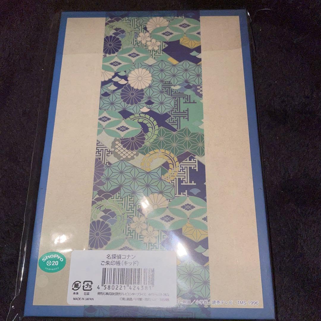 Amazon.co.jp: コナン 御朱印帳 怪盗キッド : 文房具・オフィス用品