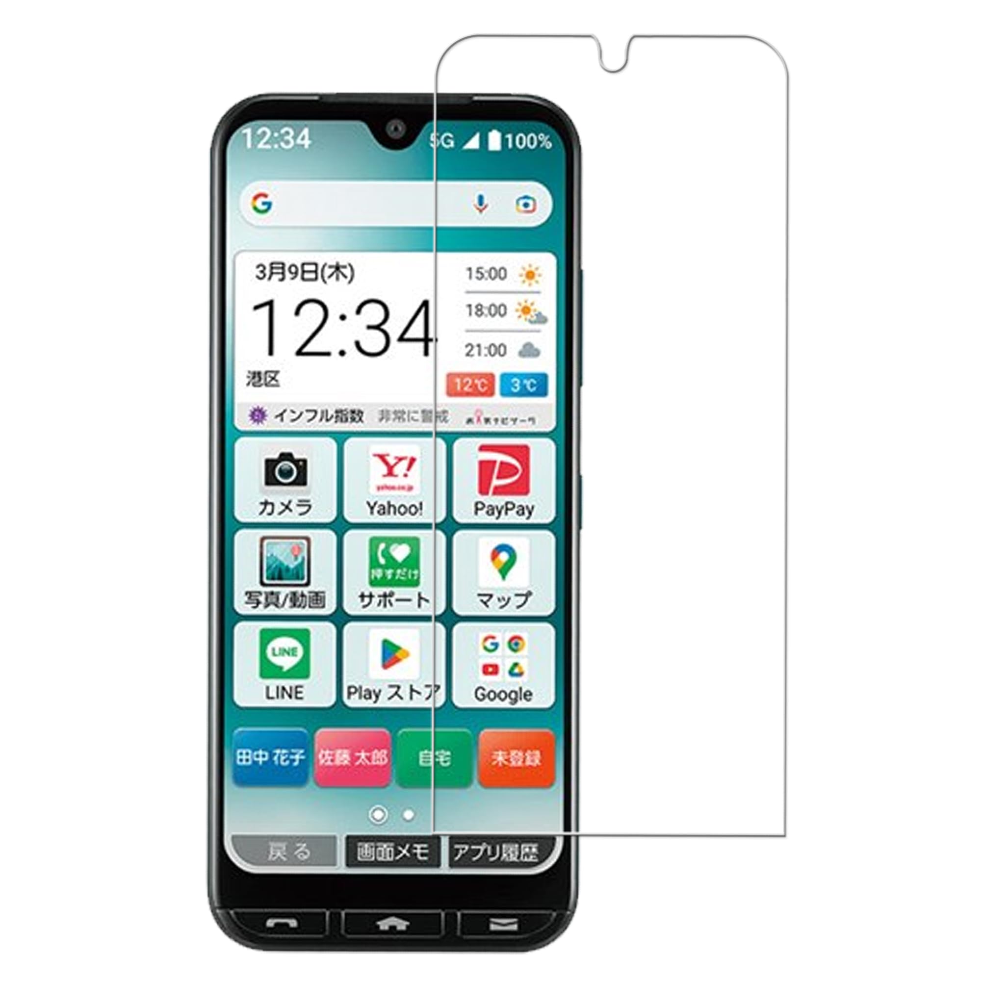 HUAKE 国産硝子素材製 ZTE かんたんスマホ4 A402ZT 用 ガラスフィルム強化 ガラス 指紋防止 液晶 保護 フィルム【1枚】