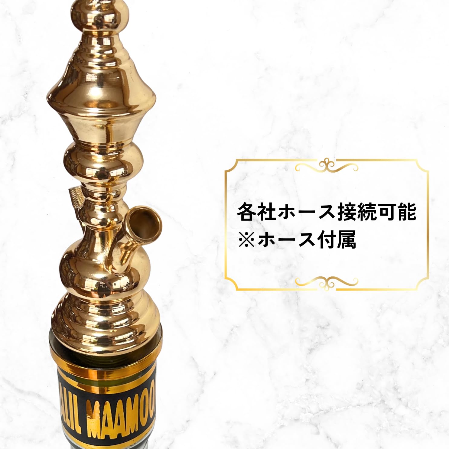 Amazon.co.jp: 【SHISHA MART】ハリルマムーン 『KM SHAREEF』 71