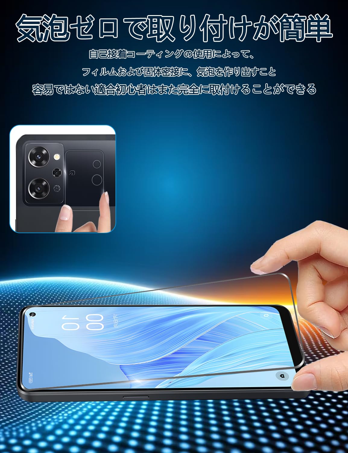 Huy OPPO Reno9 A ガラスフィルム+カメラフィルム 2+2枚セット