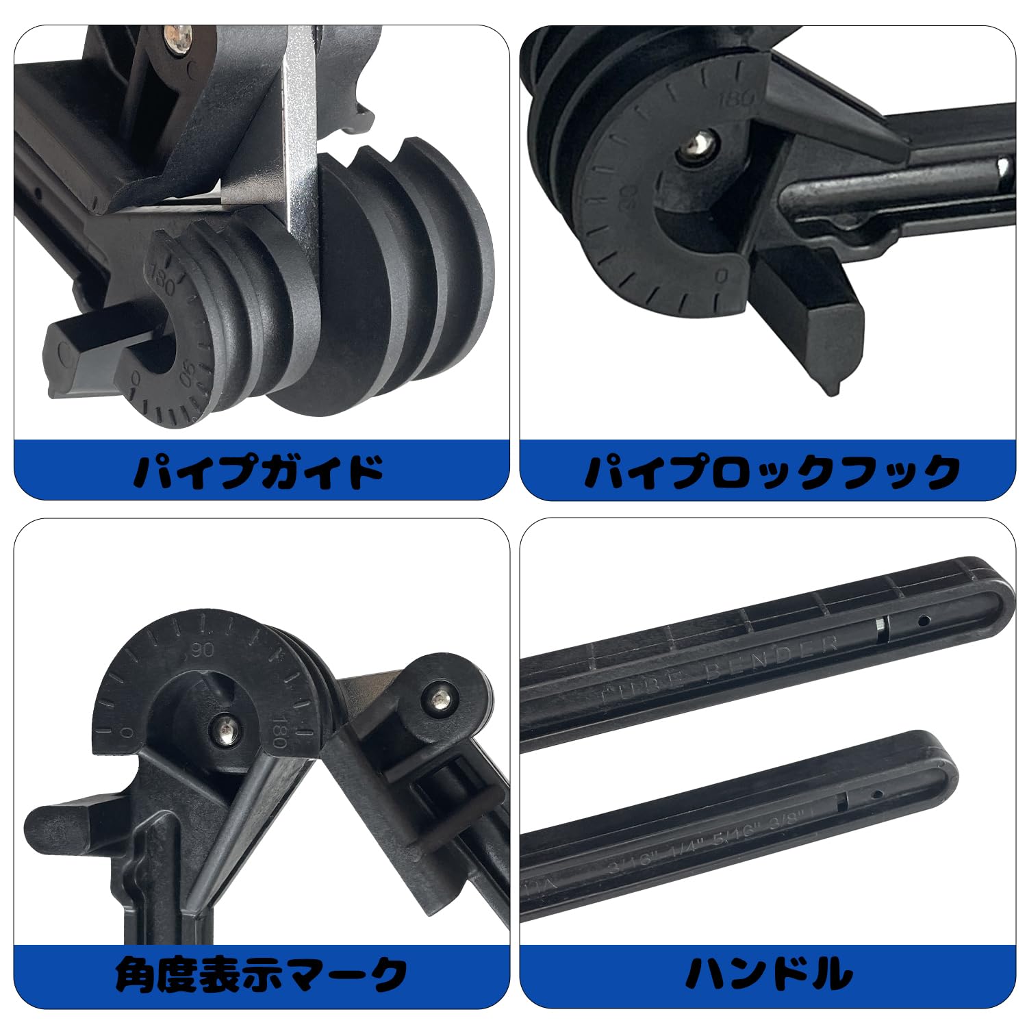 パイプベンダー Amazon | Bonvoisin パイプベンダー レバー式ベンダー 5/8''、3/4''、7