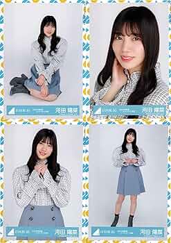 河田陽菜　日向坂46 ランダム生写真　20種コンプ　最新 河田陽菜 日向坂46 ランダム生写真 20種コンプ 最新