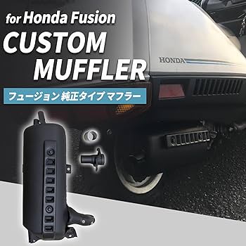 Amazon | SMILEREACH フュージョン ヘリックス 純正タイプ マフラー