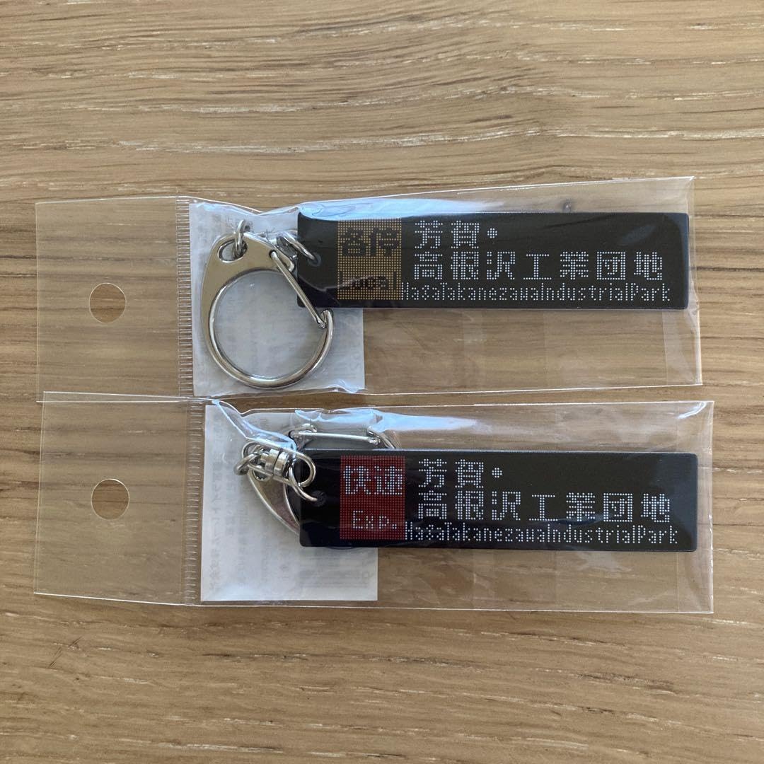 Amazon.co.jp: 宇都宮ライトレール LRT キーホルダー 1周年 : おもちゃ