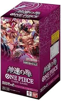 わ*ん様 ONE PIECE/カードゲーム/15BOX/引退品/全てテープ付 714xb3zXBjL._UF350,350_QL50_.jpg