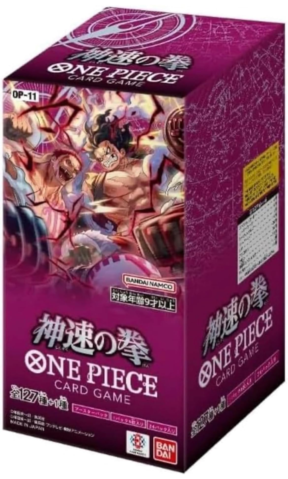 【バラ売り】 154パック ワンピースカードゲーム Amazon.co.jp: 【未開封ボックス】ワンピースカードゲーム