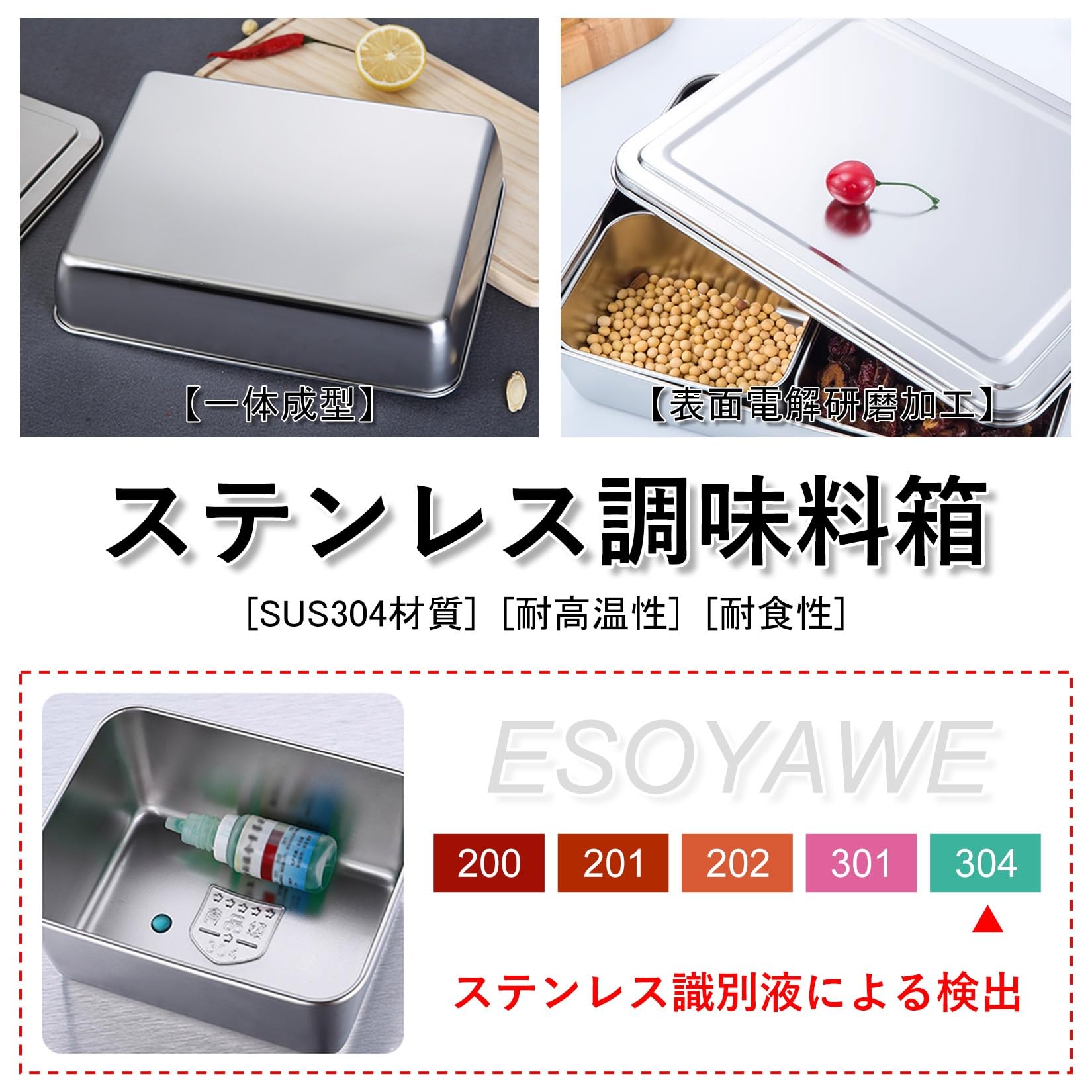 Amazon｜卓上 調味料入れ セット ステンレス 長方形 調味料入れ 業務用