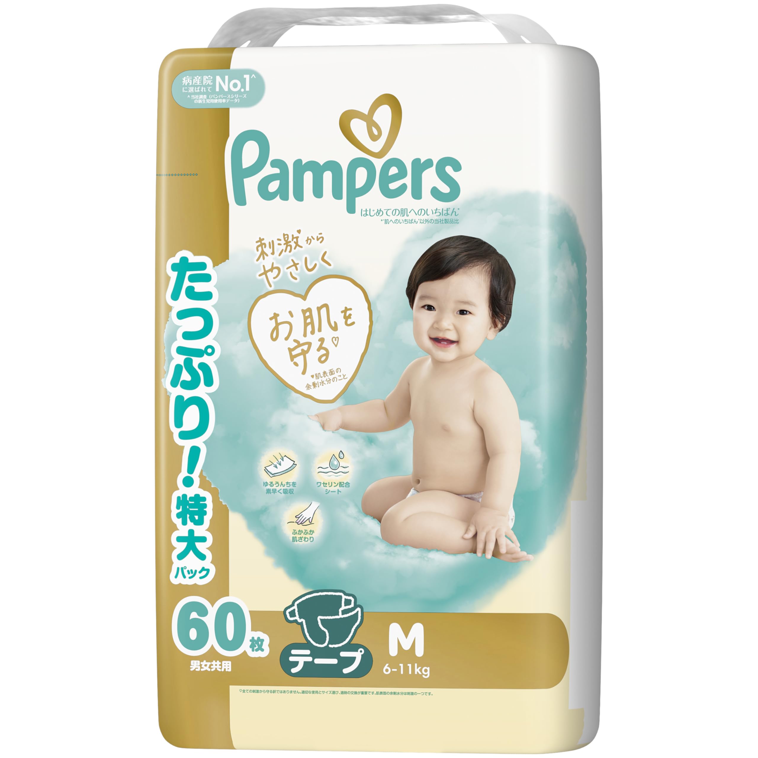 Amazon.co.jp: 【テープ Mサイズ】パンパース オムツ はじめての肌への