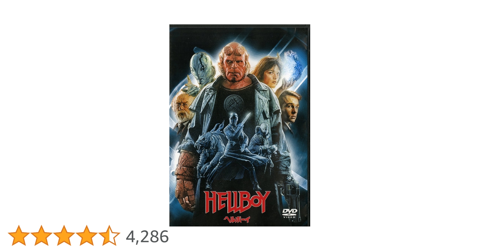 ■ヘルボーイ【HELLBOY and the B.P.R.D.】未開封 ヘルボーイ/ ヘルボーイ（Box Full of Evil ver.）1/12 アクション