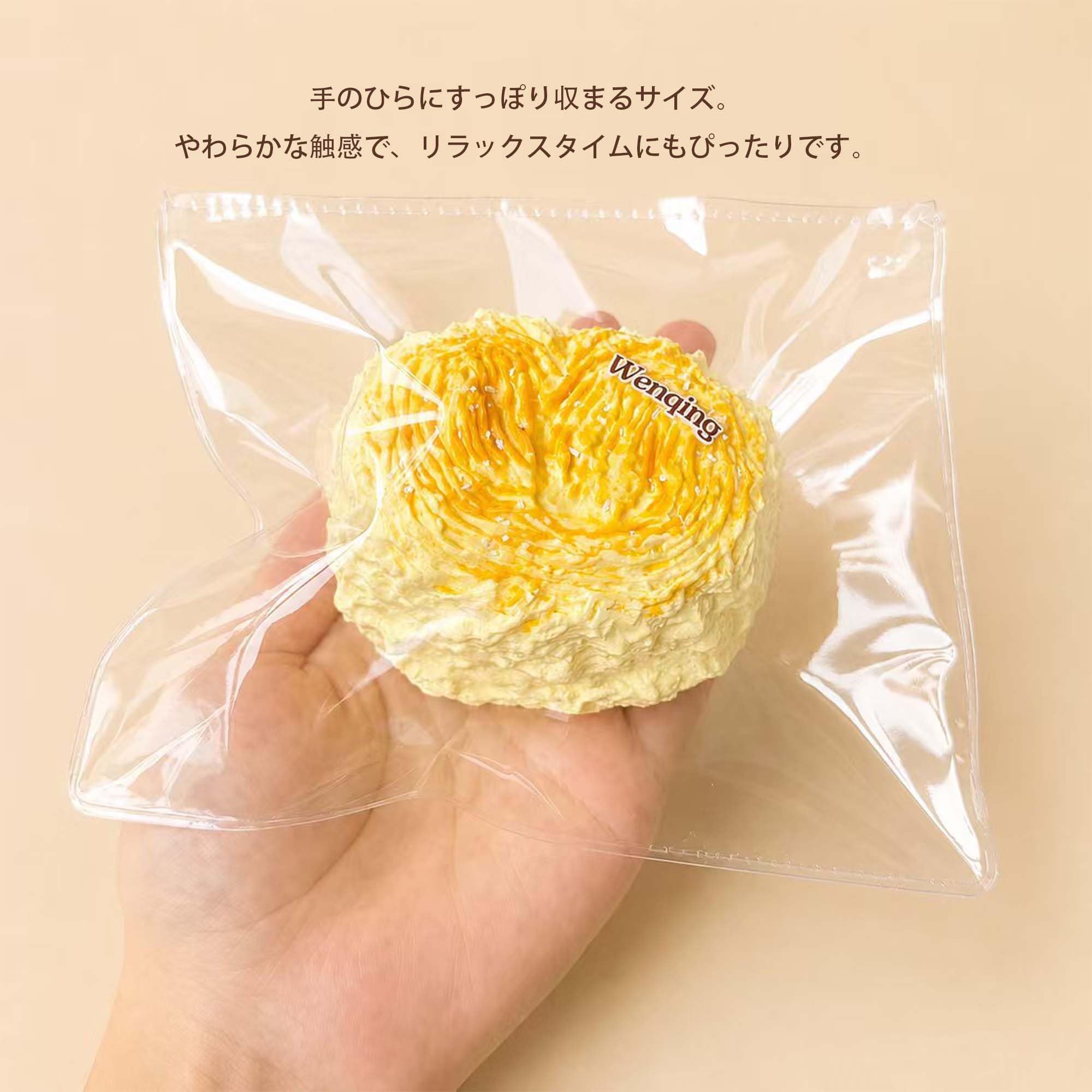 Amazon | Wenqing strong 低反発スクイーズ バタフライクッキーケーキ