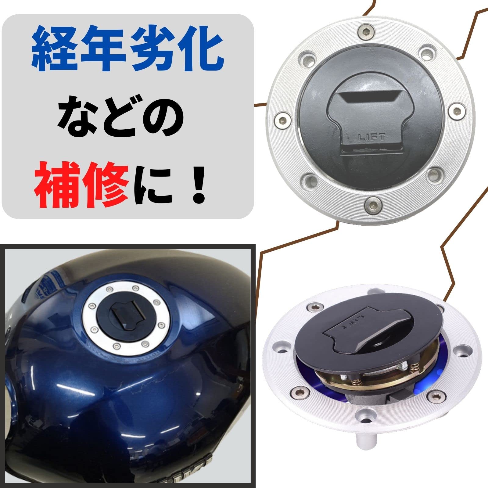 Amazon | TIGRE BLANC スズキ 汎用 オイル キャップ バイク 用 燃料