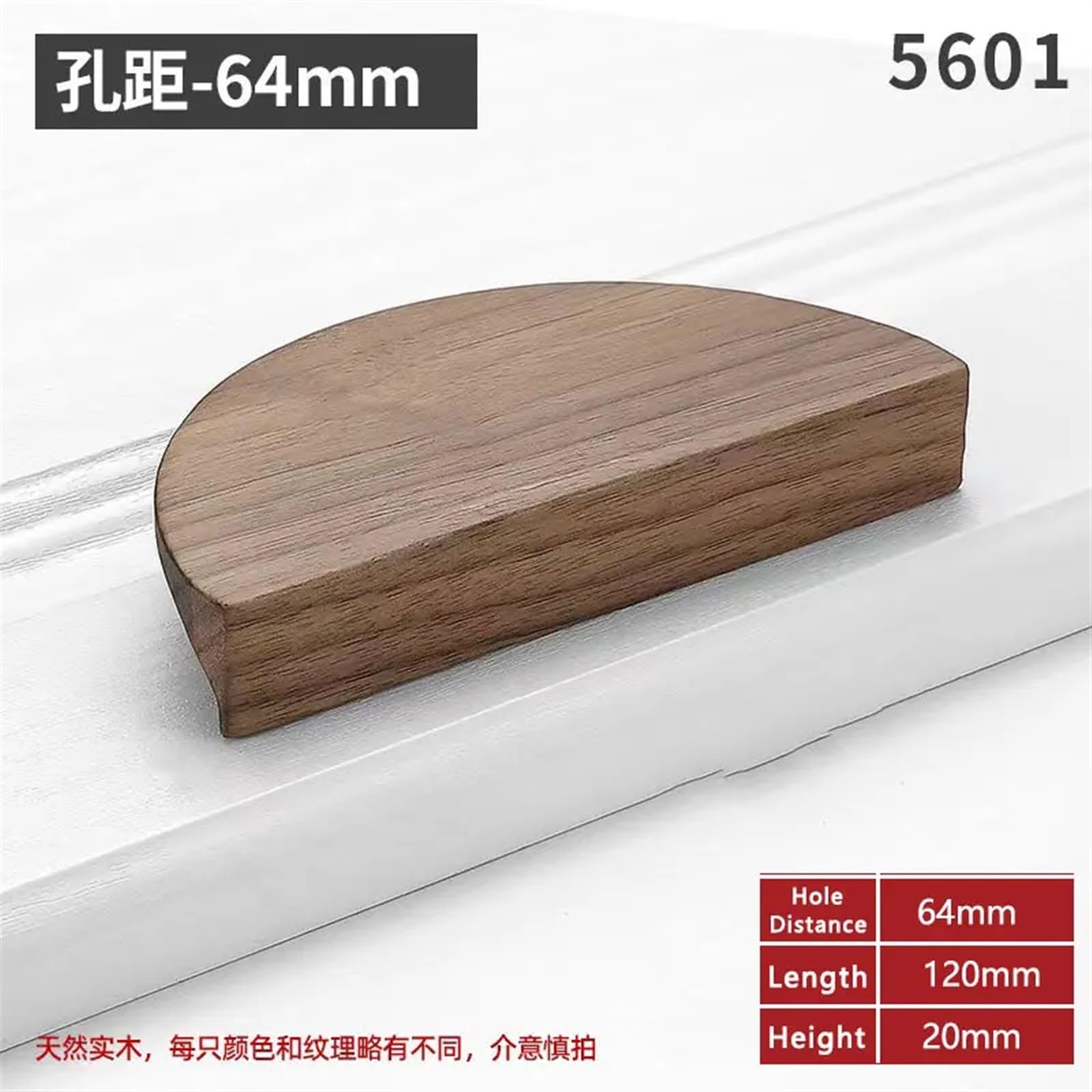 Manijas de madera for armarios, pomos for cajones, armarios, accesorios for muebles de habitación de niños, tiradores de puertas, 1 Uds. (Size : Walnut Single 64mm)