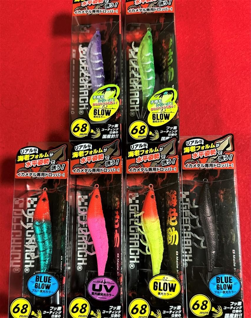 ジークラック海老助　鯵助　キープキャスト限定カラー ジークラック 海老助 餌木助6個セット 限定品 ジークラック海老助