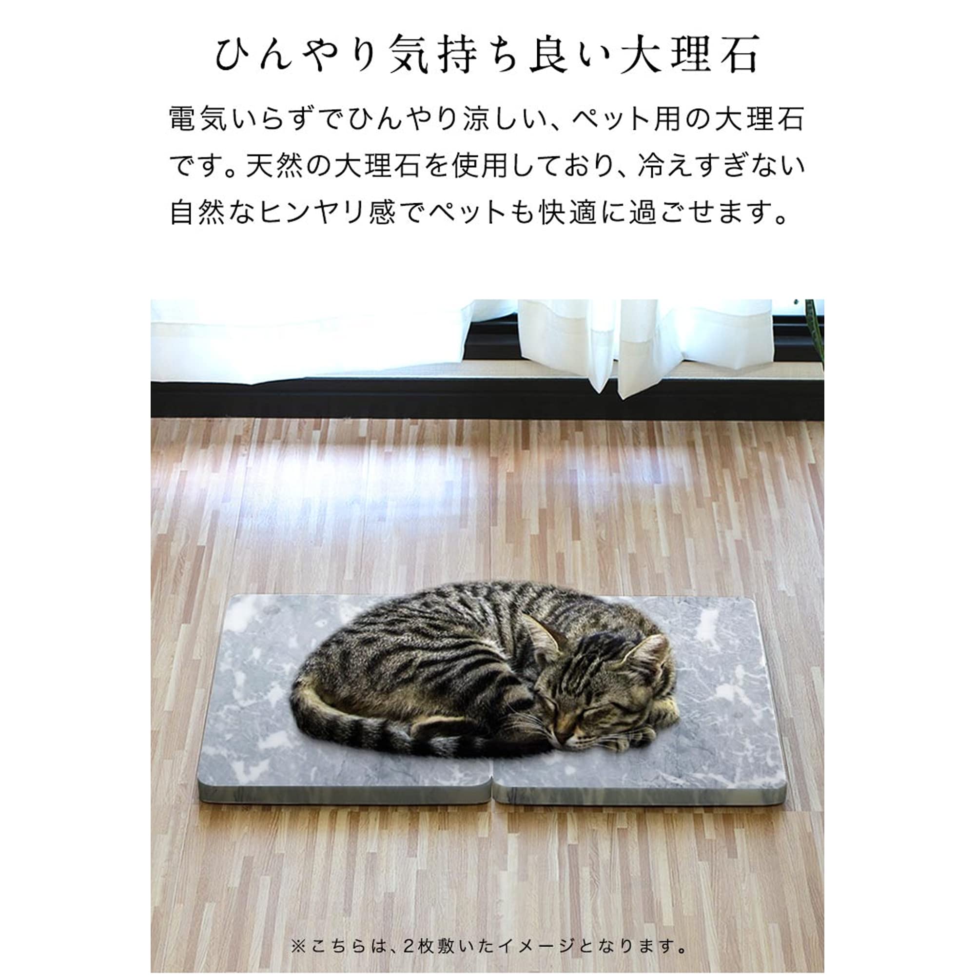 Amazon | ペット ひんやり マット 大理石 ペット用 マット 犬