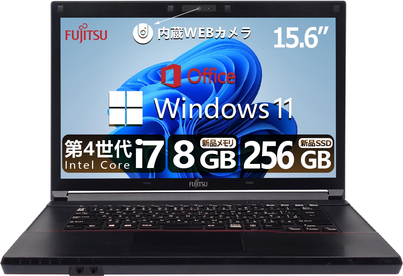 富士通 - 【早い者勝ち】富士通 ノートパソコン Webカメラ テンキー付 Win11 Amazon.co.jp: 【整備済み品】 【Webカメラ搭載+テンキー付き(外