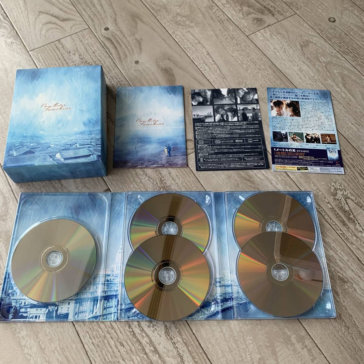 Amazon.co.jp: 1メートルの光 DVD-BOX I:美品 : Computers