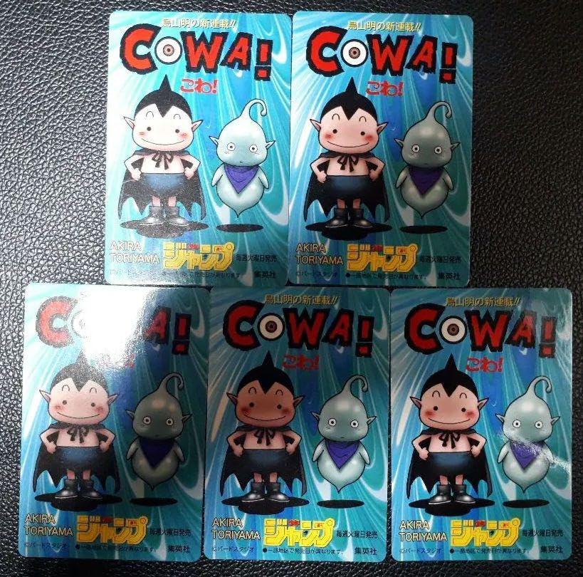 Amazon.co.jp: COWA 鳥山明 カード 5枚セット 少年ジャンプ : おもちゃ