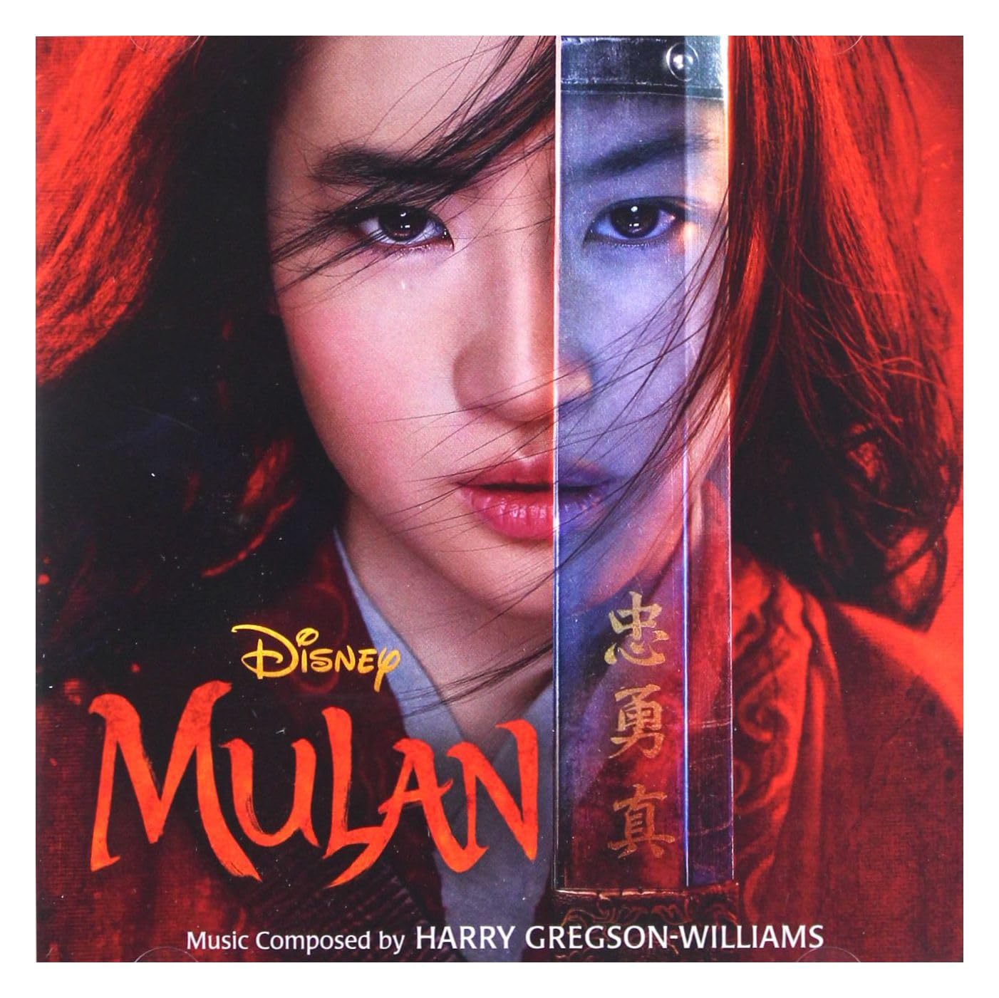 ムーラン　OST Various Artists - Songs from Mulan (Limited Edition
