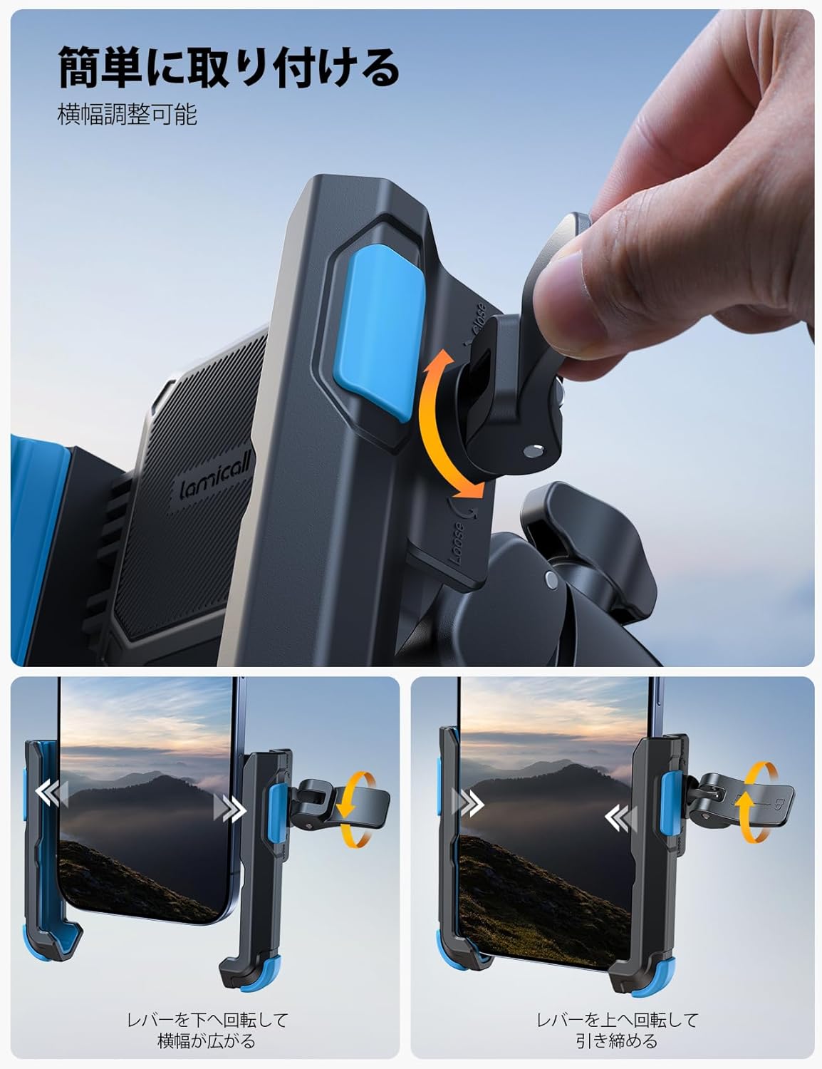 Images demonstrating how to open, insert a phone, and secure the phone in the Lamicall holder using the adjustment lever.