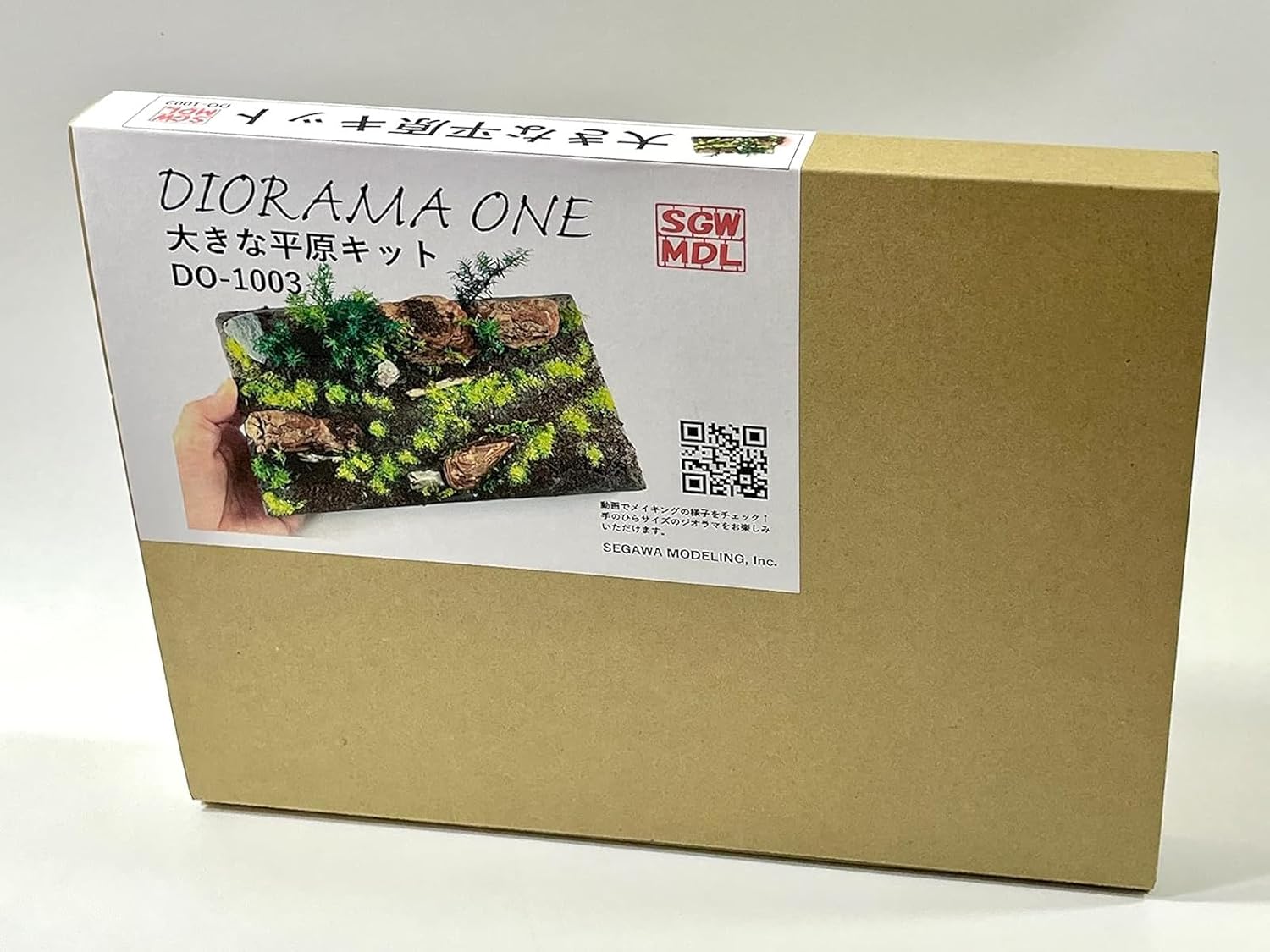 Segawa Modeling Large Plains Kit DO-1003 Diorama Supplies
