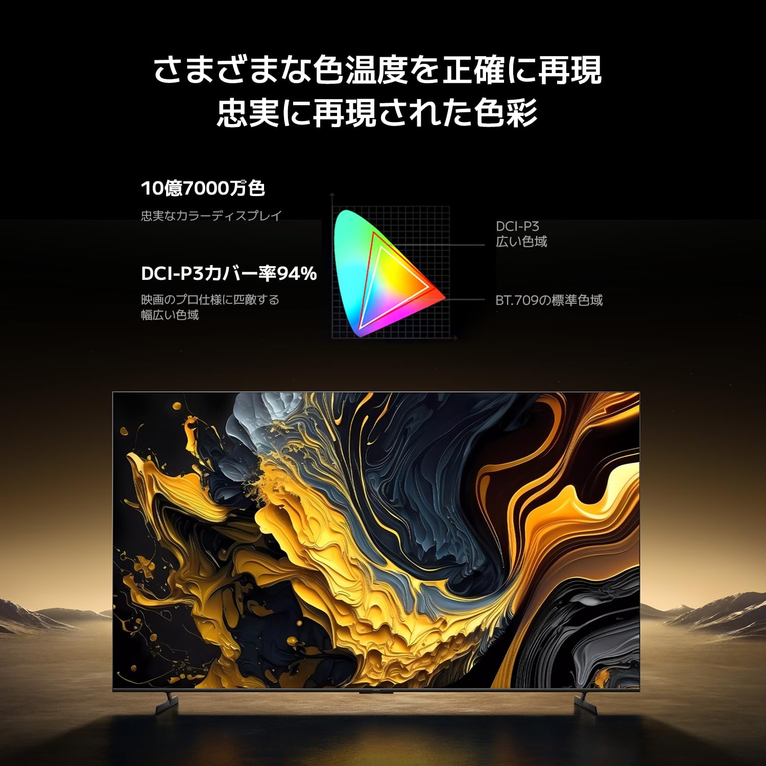 Amazon | シャオミ(Xiaomi) テレビ 100インチ スマートテレビ