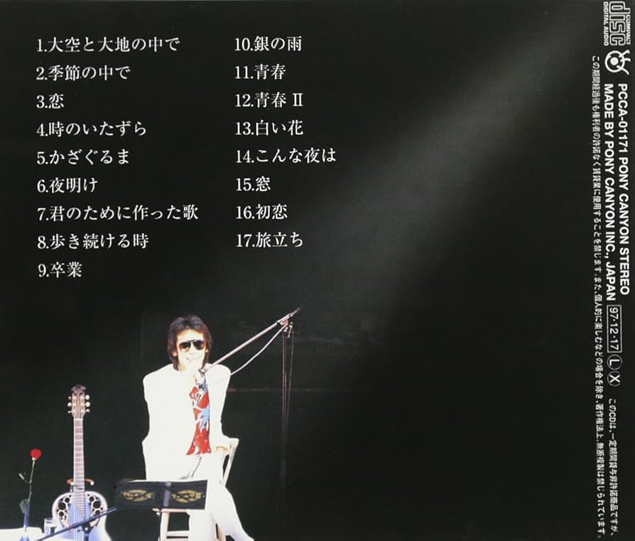 ミルスブラザース グレイテストヒッツ 中古レコード 国内盤 見開きジャケット Amazon.co.jp: グレイテスト・ヒッツ1973-1988: ミュージック