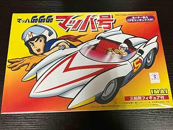 Amazon | プラモデル イマイ マッハ号 (三船剛フィギュア付) IMAI
