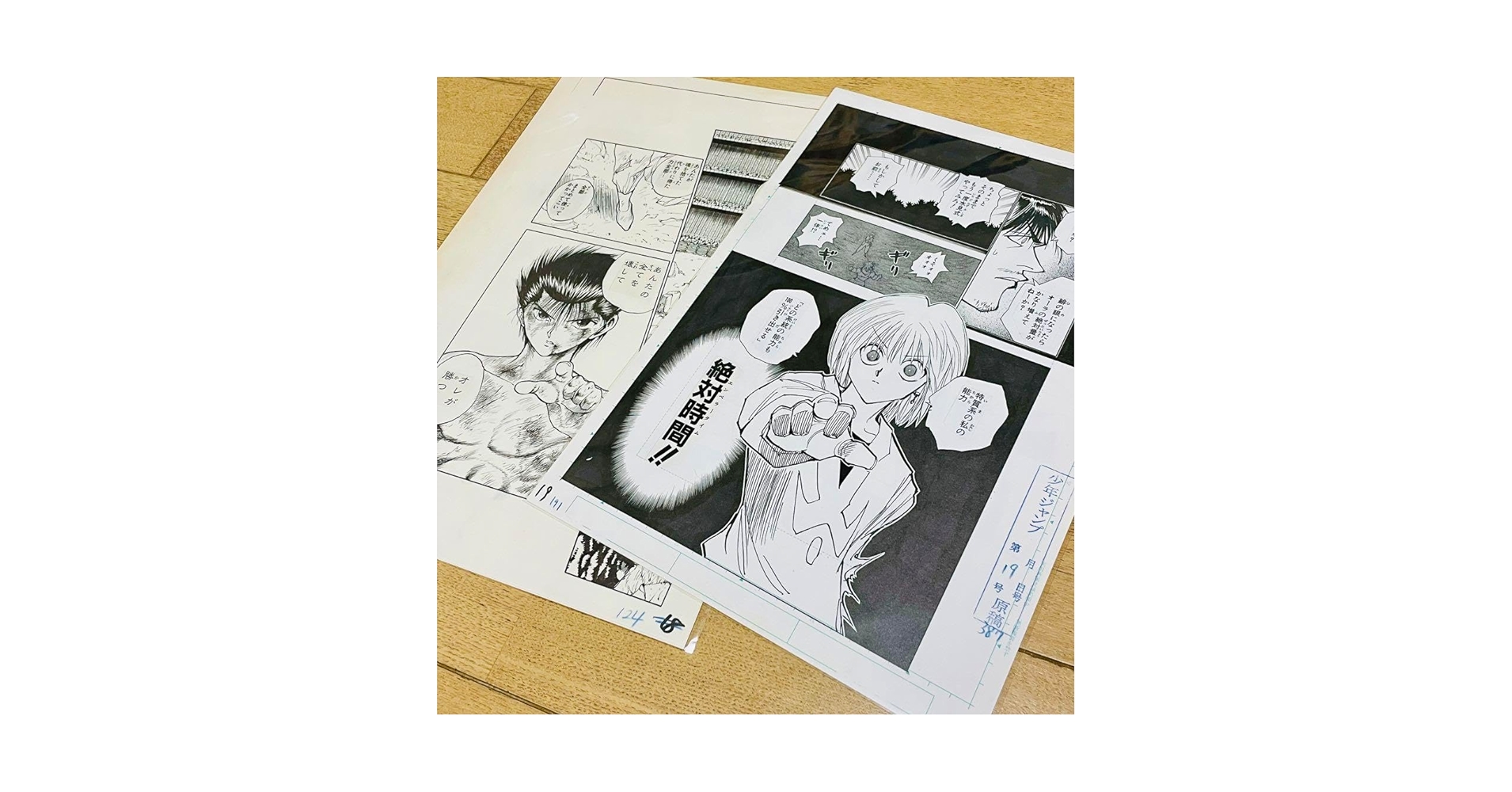 冨樫義博展　幽遊白書　複製原画　ハンターハンター　幽白 Amazon.co.jp: 冨樫義博展 幽遊白書 複製原画 ハンターハンター