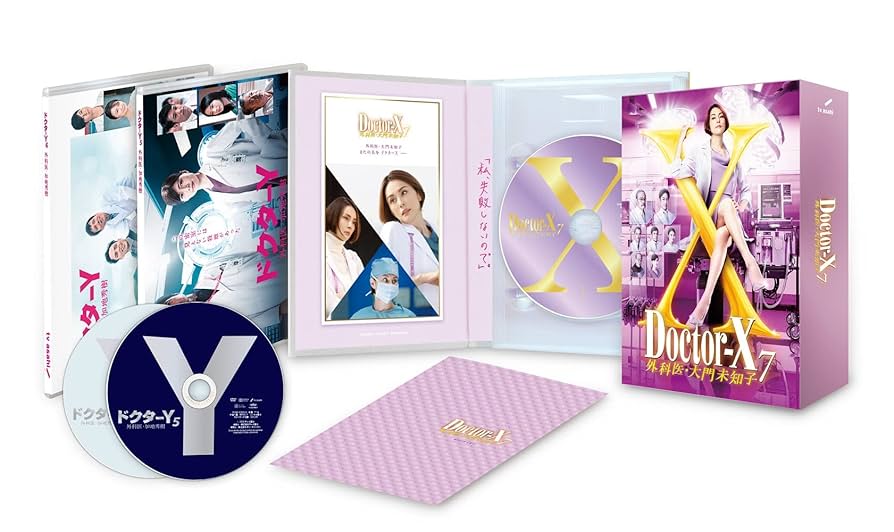 Doctor-X 外科医 大門未知子 シーズン7 DVD全巻セット 全5巻 Amazon.co.jp: ドクターX ~外科医・大門未知子~ 7 DVD BOX