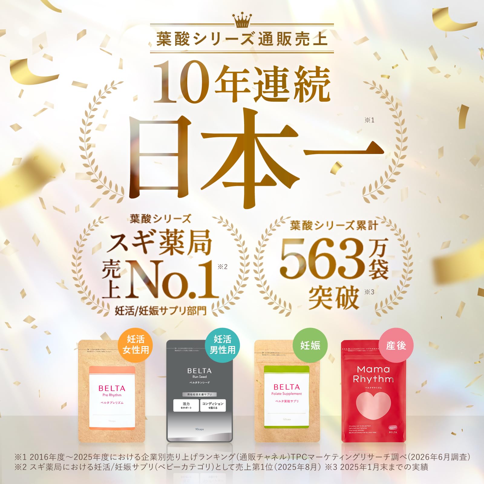 Amazon | 葉酸 480μg 妊婦 妊娠 妊活 サプリメント 鉄 亜鉛 カルシウム 