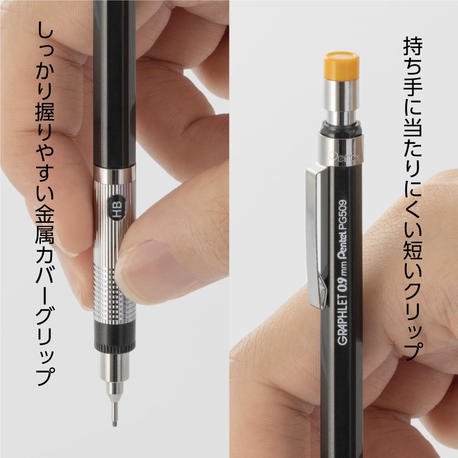 Amazon.co.jp: ぺんてる 製図用シャープペンシル グラフレット PG509