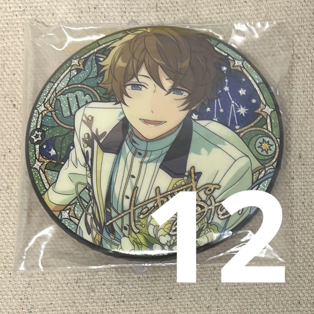 高峯翠 星之所向 缶バッジ Amazon.co.jp: 高峯翠 星の向こう 星之所向 缶バッジ 中国 DPW