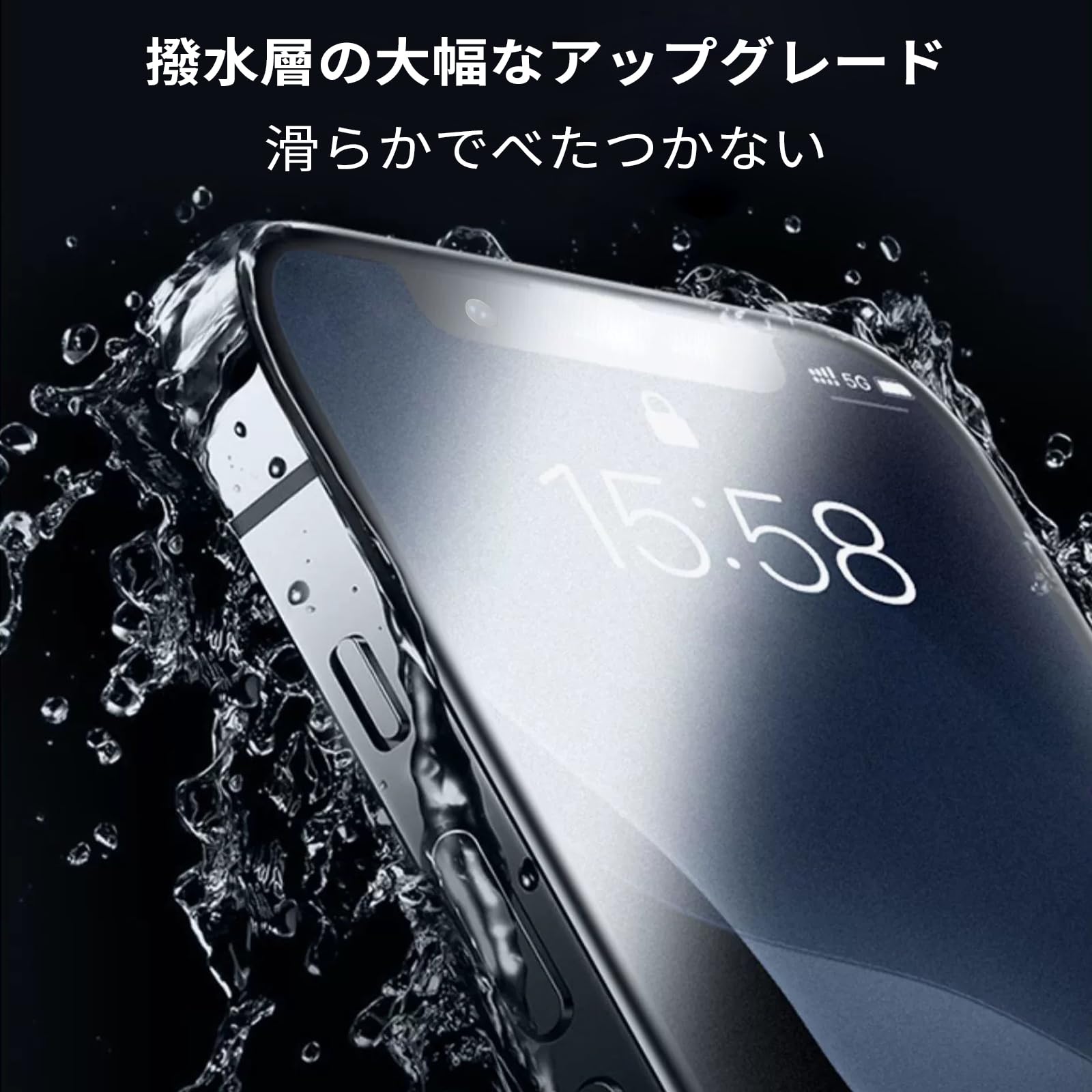 Amazon | 2枚セット FUGTBLESS iPhone 13 Pro Max ガラスフィルム 用 