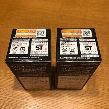 Amazon.co.jp: ワンピ ース ワーコレ Strong World トラマタ