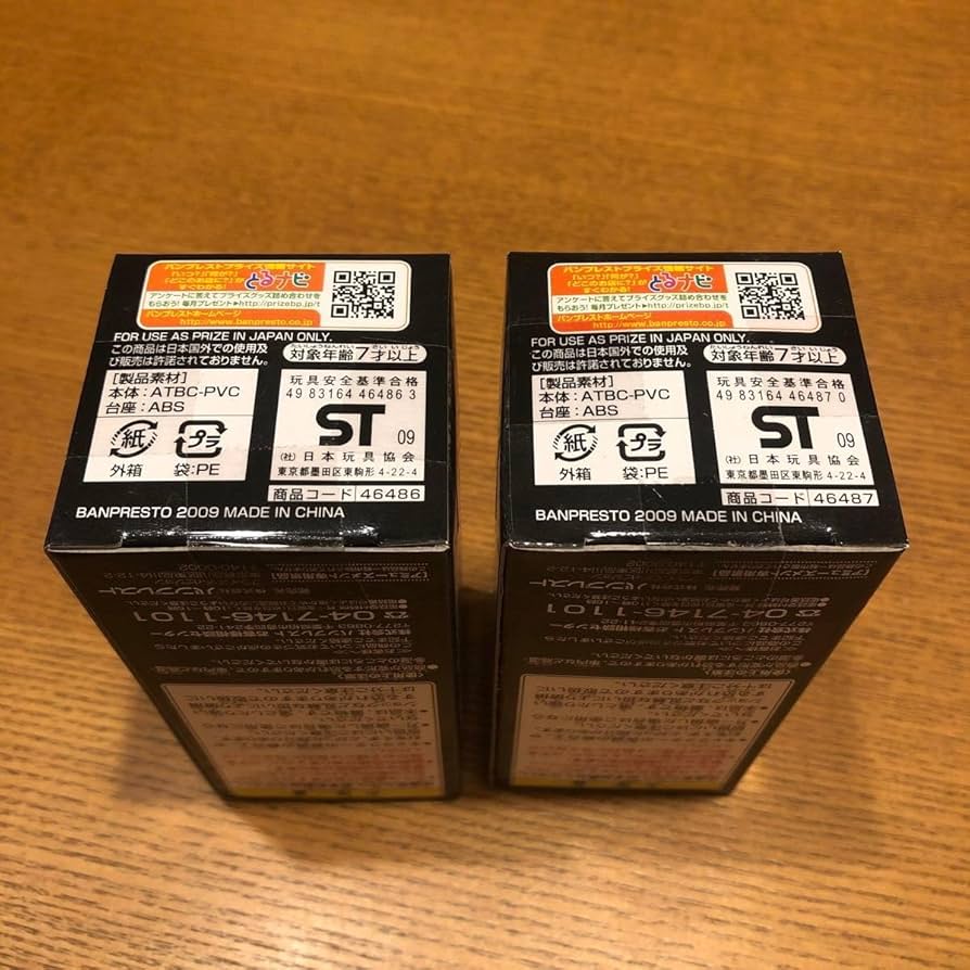 933おもちゃ箱のパレード　ワンピースver.セット 錦化成 おもちゃ箱 消防車 4460112 1個（直送品） - アスクル