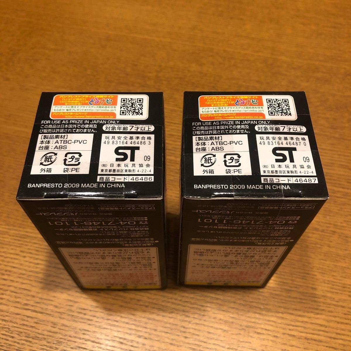 ワンピース　ワーコレ　エットウザウルス　MV 031 国内正規品 71azW93sjdL._UF350,350_QL50_.jpg