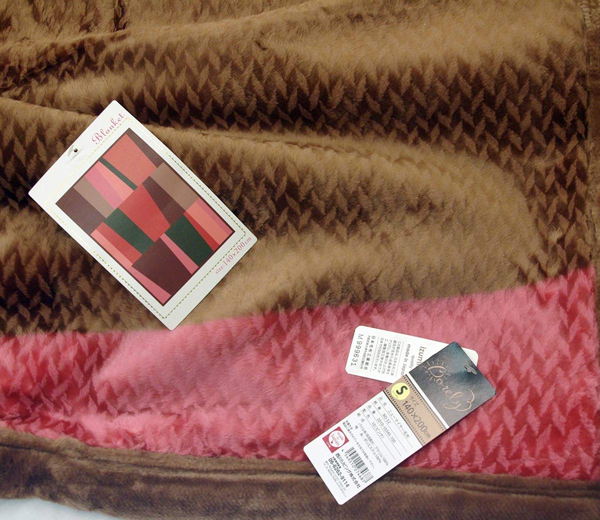 Amazon｜【西川 Borely ボレリー】ニューマイヤー毛布 日本製 BO-52